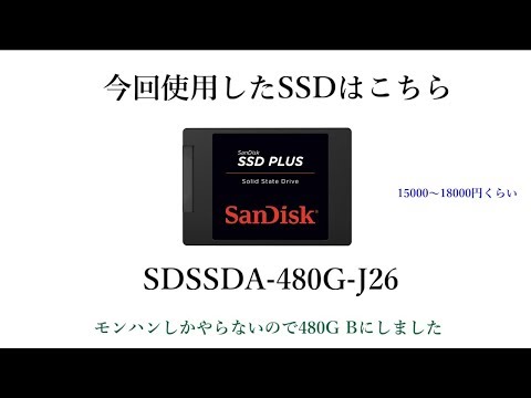 TAする人向け 開始時とリタイア時のPS4 SSD読み込み速度比較  MHW