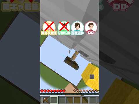 【マインクラフト】素人vs初心者vs上級者vsプロ #ニート部#Minecraft#アスレ