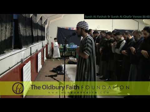 Abdullah Imran - Surah Al-Fatihah (1) Al-Ghafir Verses 26-60 - Oldbury Faith Foundation - 03/04/23