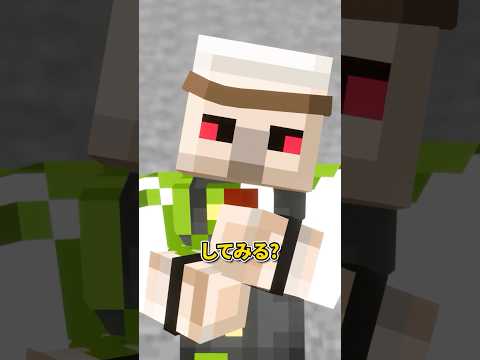 錆落とし #shorts #マイクラ