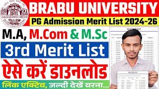 BRABU PG 3rd Merit List Download 2024-26 : Bihar University PG 3rd Merit List 2024-26 Download