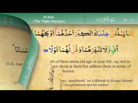 017 Surah Al Isra with Tajweed by Mishary Al Afasy (iRecite)