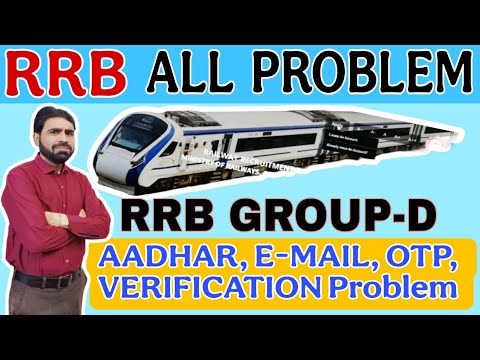 Please Check Aadhar Consent || RRB Aadhaar Verification Problem || Aadhar Consent in RRB