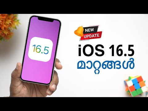 New iPhone Update - iOS 16.5 in Malayalam