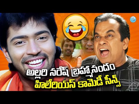 Allari Naresh and Brahmanandam comedy movie in telugu   Comedy Telugu Latest   iDream