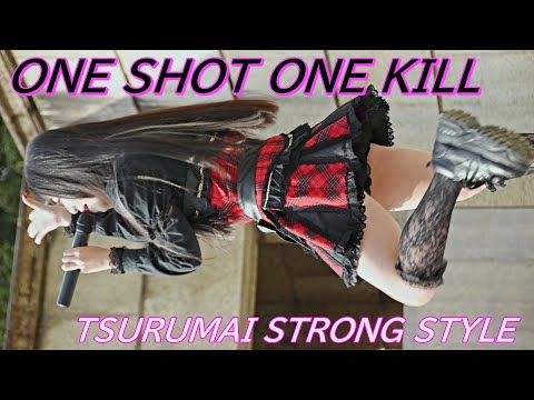 ONE SHOT ONE KILL -わんキル- ①/TSURUMAI STRONG STYLE vol.10/鶴舞公園普選記念壇/【アイドルライブ/Japanese idol live】