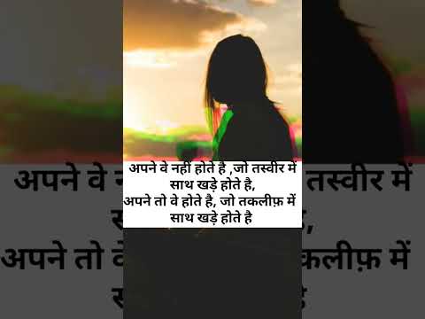 tumhare leye hai baharo k masum#song #hindi #trueline #motivationstory