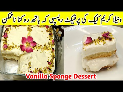 Better Than Bakery Vanilla Cream Cake | Vanilla Cream Dessert | Yummy Sponge Dessert Recipe