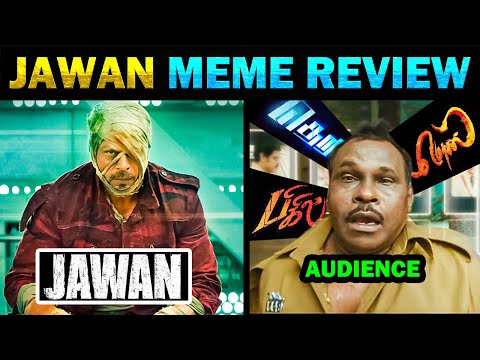 JAWAN MEME REVIEW - TODAY TRENDING TROLL