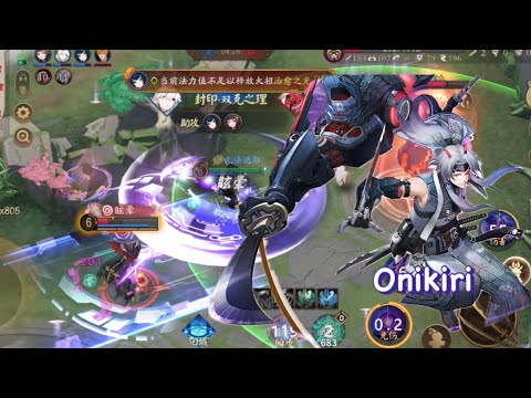 Metacognitive Decoding Series Skin - Onikiri | Onmyoji Arena - Season 28