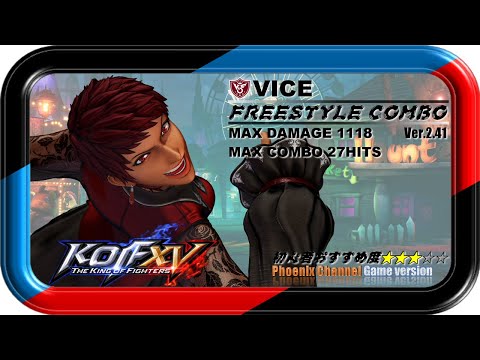 連続技は芸術だ_VICE（バイス）_COMBO MOVIE_KOF15_Ver.2.41