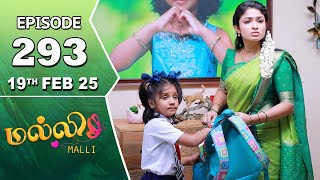 Malli Serial | Episode 293 | 19th Feb 2025 | Nikitha | Vijay | Saregama TV Shows Tamil