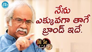 నేను ఎక్కువగా తాగే బ్రాండ్ ఇదే - Subhalekha Sudhakar || Dil Se With Anjali