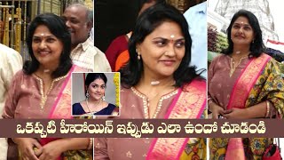 Actress Nirosha Radha Visuals @ Tirumala | Manastars