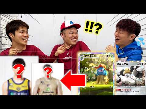 【パック開封】プロバスケ選手1(?)ポケモン博士が課金して出たポケモンをBリーグ選手に例えられたらパック開封続行していく【ポケポケ】