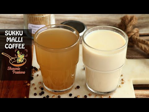 Sukku Coffee Recipe | Sukku Malli Coffee Recipe