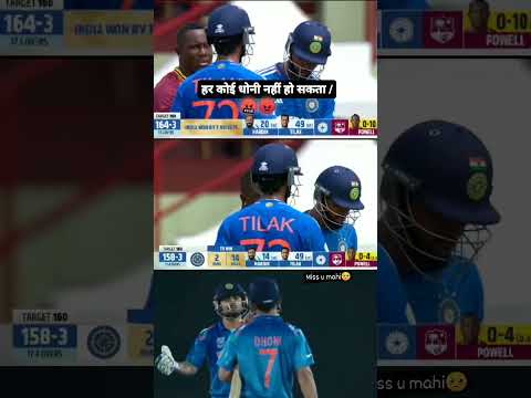 #shorts viral2023 #shorts #youtube shorts viral#west indies 🆚 # india 3rd t20 match 2023