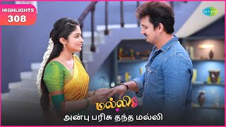 Malli Serial | EP 308 Highlights | 6th Mar 2025 | Nikitha | Vijay | Saregama TV Shows Tamil