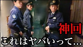 ぼったくられた瞬間に警察突入させたら衝撃の結末に...