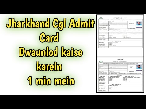 #Jharkhand Cgl Admit Card #jssc cgl admit card Dwaunlod kaise karein 2024 #jssc cgl 2024