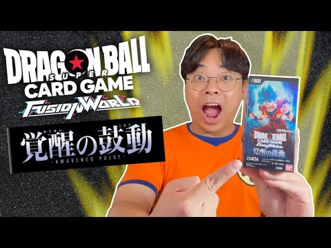 NEW Dragon Ball Super Card Game Fusion World - Awakened Pulse FB01 Booster Box Opening!