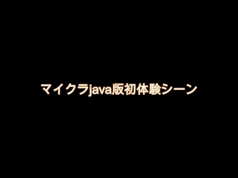 【マイクラjava初体験シーン】製図台の使い方がぎこちないし、色々無知過ぎるｗ #shorts #minecraft #マイクラ #マインクラフト #ゲーム実況 #サバイバル