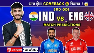 IND🇮🇳 vs ENG🏴󠁧󠁢󠁥󠁮󠁧󠁿 3rd ODI | Match Prediction | Today Match Prediction | Fantasy Team | Playing11