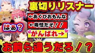 【面白まとめ21】ナンジャモちゃんに魅了されてホロメンを裏切るリスナーたち21戦【ホロライブ切り抜き/ナンジャモちゃん/かなた/スバル/ぺこら/ころさん/メル/シオン/みこ/すいちゃん】