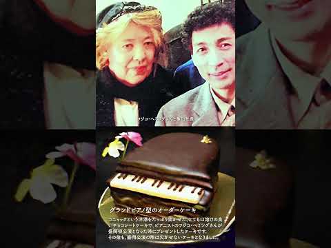 Patisserie - Kameyama ~ Piano cake presented to Fujiko Hemming / Hiroyoshi Kameyama #Shorts #sweets