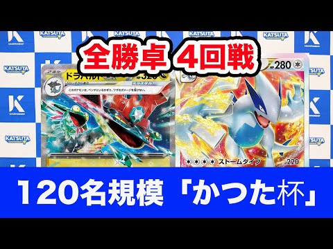 【ポケモンカード】ドラパルトex vs ルギアvstar【Dragapult/ Lugia】