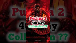 #pushpa2 4th Day Collection 💵💯 #pushpa2movie #pushpa2therule #pushpa2collection