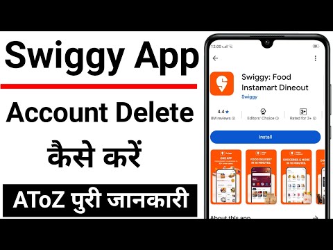 Swiggy Account  delete kaise kare | swiggy id delete kaise kare | Swiggy account permanently delete