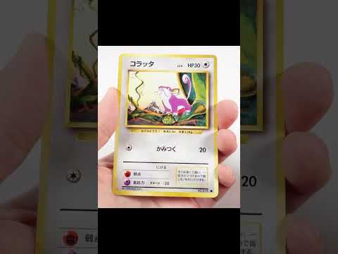 【ポケモンカード】コラッタが見えてる！！　ポケモンカード専門店 "晴れる屋２" の見えるんですオリパ5000円を開封！　　 #Shorts【ポケカ】