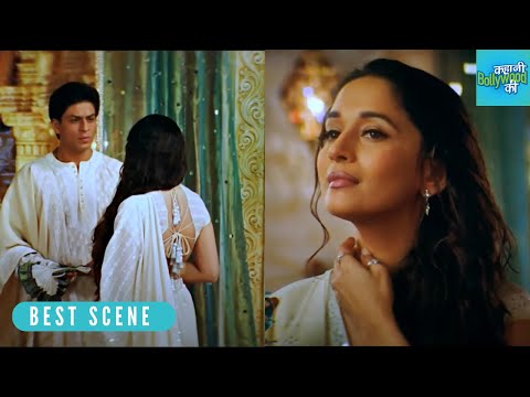 देव बाबू को चंद्रमुखी से पहेली ही मुलाकात मैं होता है प्यार | Devdas Movie Scene | Shahrukh, Madhuri