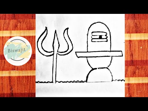 Drawing kaise Banate Hain //Shivling Kaise Banate Hain | Pencil Sketch/ Sivan Drawing | Chitra Kaise