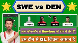 SWE vs DEN Dream11 Prediction | SWE vs DEN Dream11 ECC T10 | SWE vs DEN Today Match Team |