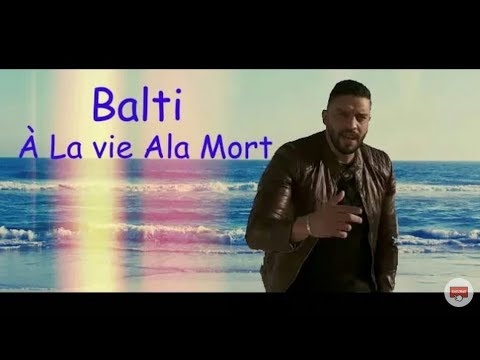 New Balti 2018 ☆ À La vie Ala Mort ☆ Harga | الحرقة