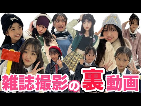 【小中学生】雑誌撮影の裏動画...ヒミツ【Cuugal】