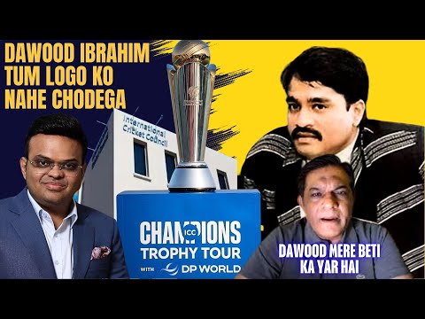 Pakistan Cricket Board is threatening India in the name of Dawood Ibrahim | Paisa Dedo Humko PCB