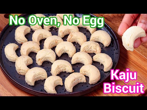 Kaju Biscuits - Kaju Cookies Recipe - No Oven, No Egg Dessert Snacks | Cashew Nut Cookies - Biscuits