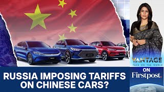 Moscow hikes Tariffs on Chinese Cars that are Dominating Russian Market | Vantage with Palki Sharma