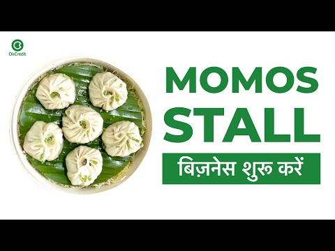 Momos business plan in hindi | मोमोज बिजनेस कैसे करें | OkCredit