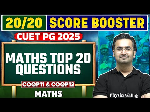 CUET PG 2025 Maths | Top 20 Questions of Maths | PW