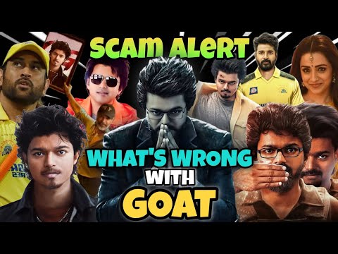 Goat படத்துல என்ன பிரச்சினை || What wrong with goat || Venkat prabhu scam #goatvijay #vettaiyan