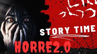 ভূতের গল্প Epi- 01  Horror 2.0 #bhoot #bhoot_video #horror #horrorstories #ভুত_এফএম_কালো_জাদু