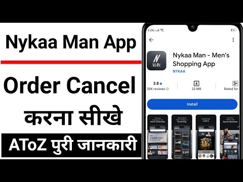 How to Cancel Order on Nykaa man App| Nykaa App par Order Cancel Kaise Kare | Nykaa App Order Cancel