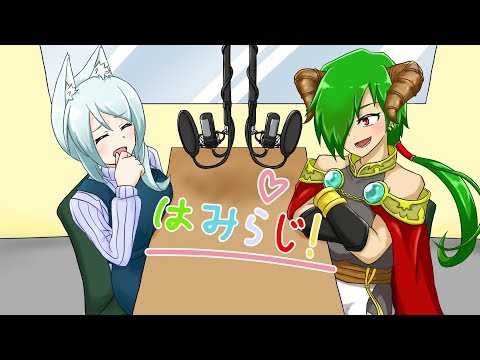 【Vtuber】はみらじ！ vol.2