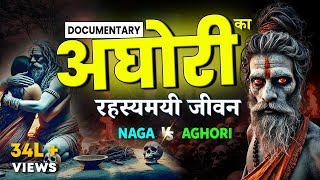 Life Of Aghori Naga Sadhu:  Aghori vs Naga Sadhu | Aghori History | Documentary