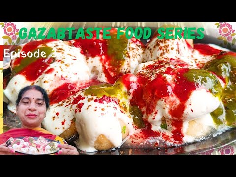 Episode: 3 Dahi Vada Recipe | दही भल्ला बनाने की विधि | Dahi Bhalla Recipe