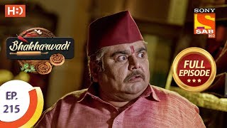 Bhakharwadi - Ep 215 - Full Episode - 6th December 2019